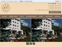 Tablet Screenshot of luchhotel.com